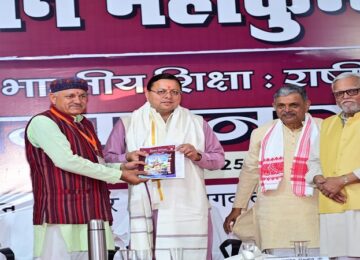 CM Dhami