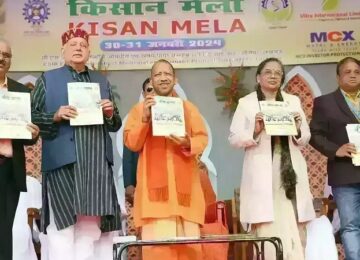CM Yogi inaugurated the farmers fair
