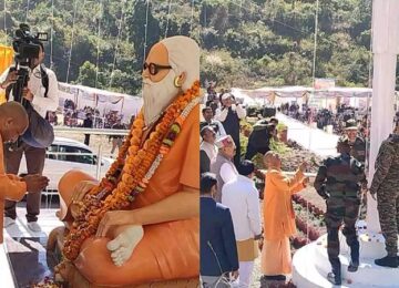 CM Yogi inaugurated 100 feet high tricolor