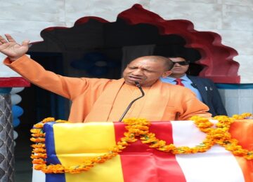 CM Yogi