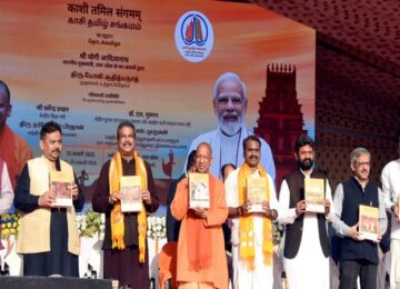 CM Yogi