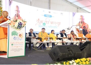 CM Yogi