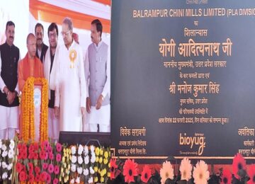 CM Yogi laid the foundation stone of biopolymer plant
