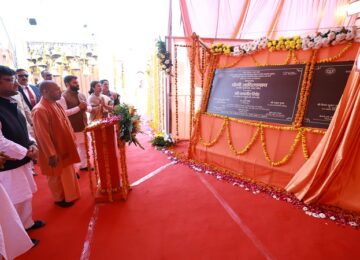 CM Yogi