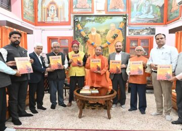 CM Yogi