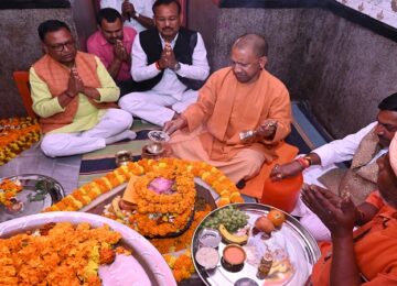 cm yogi