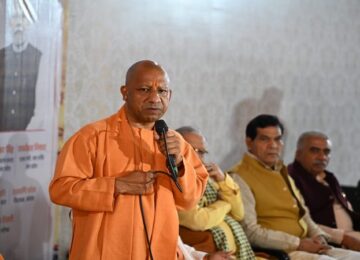 CM Yogi