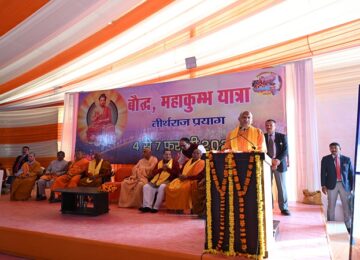 CM Yogi inaugurated the Buddhist Maha Kumbh Yatra