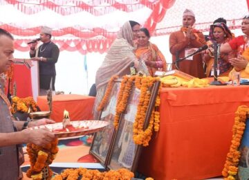 Maha Kumbh