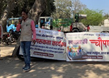 Swachhata Ki Chaupal