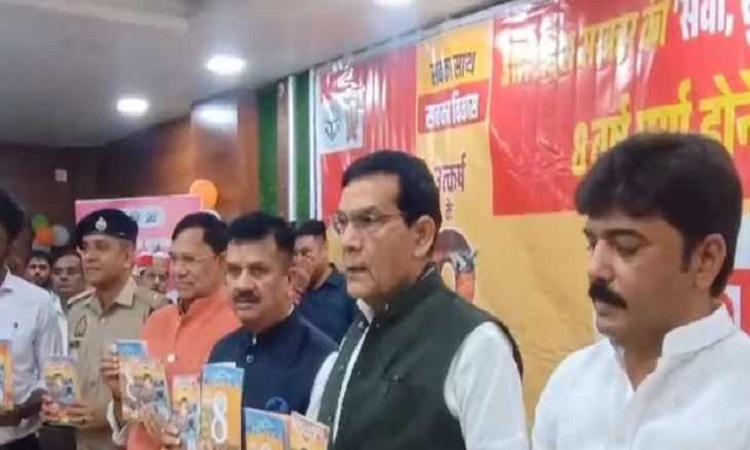 AK Sharma