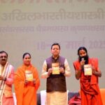 cm dhami