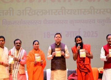 cm dhami