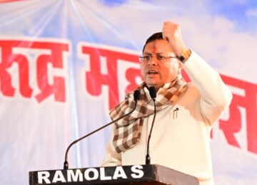 CM Dhami