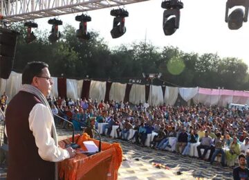 CM Dhami