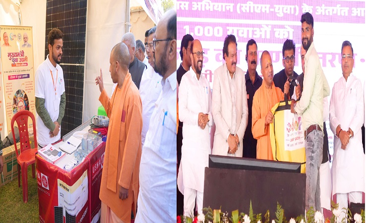 CM Yogi distributed interest free loans to 1,000 youth