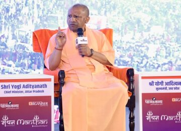 CM Yogi