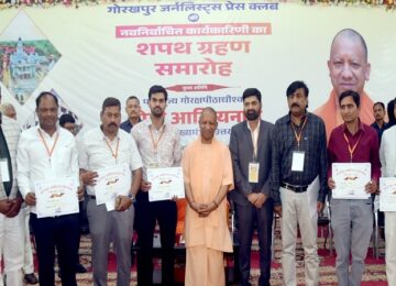 CM Yogi