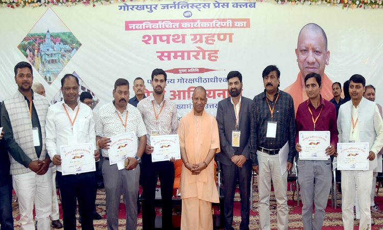 CM Yogi