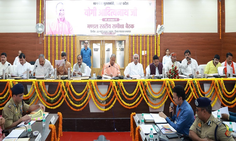 CM Yogi