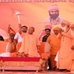 CM Yogi