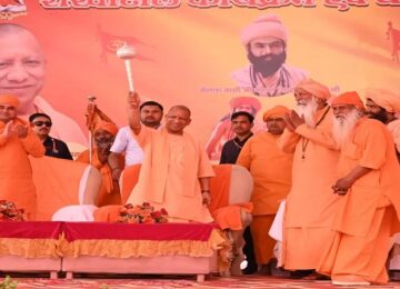 CM Yogi