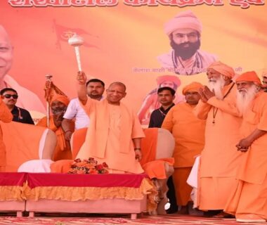 CM Yogi