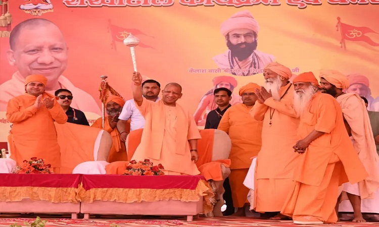 CM Yogi