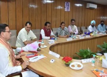 Dhami Cabinet