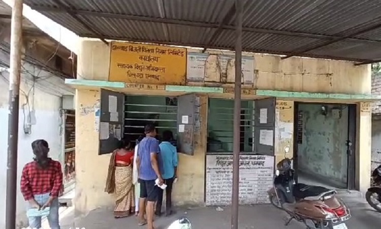 Electricity Offices