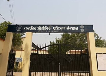 250 ITI can be upgraded in UP