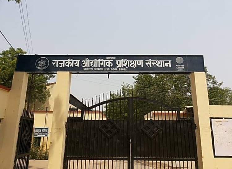 250 ITI can be upgraded in UP