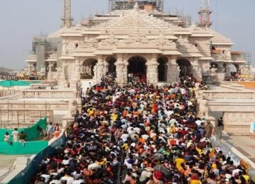 Ramnagari