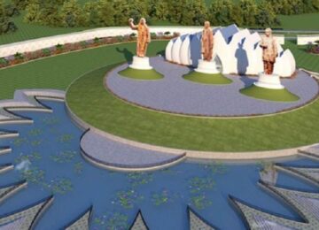 Rashtra Prerna Sthal