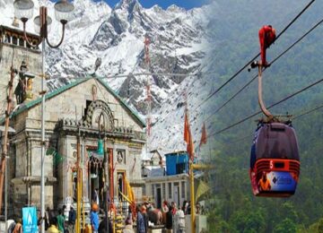 Ropeway
