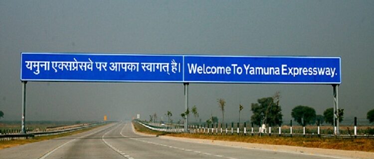 Yamuna Expressway