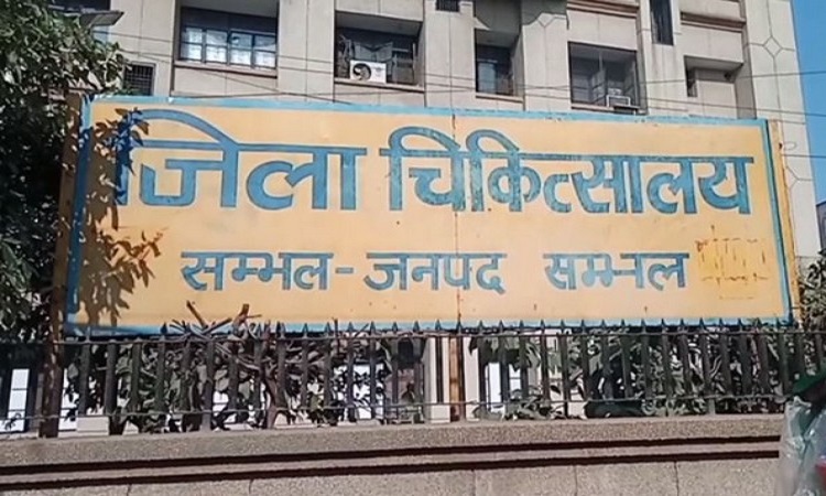 district hospital