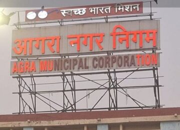 Agra Nagar Nigam