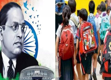 Dr. Ambedkar Jayanti holiday cancelled in schools