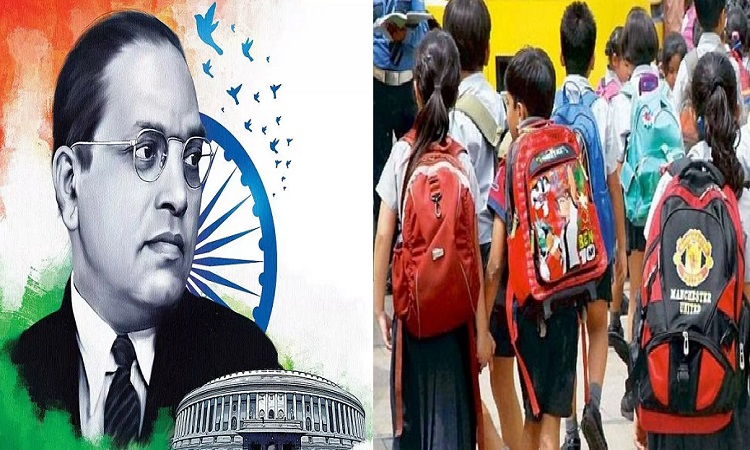 Dr. Ambedkar Jayanti holiday cancelled in schools