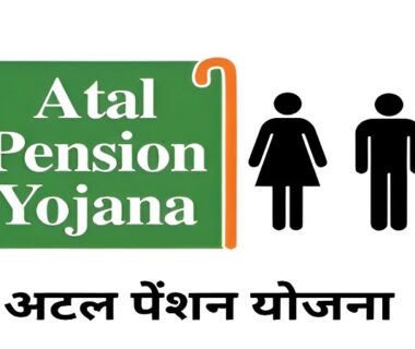Atal Pension Yojna