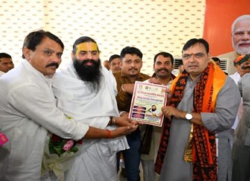 CM Bhajan Lal released the poster of Bhagwat Katha