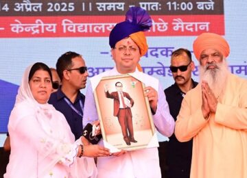 CM Dhami
