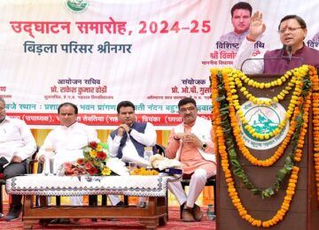 CM Dhami