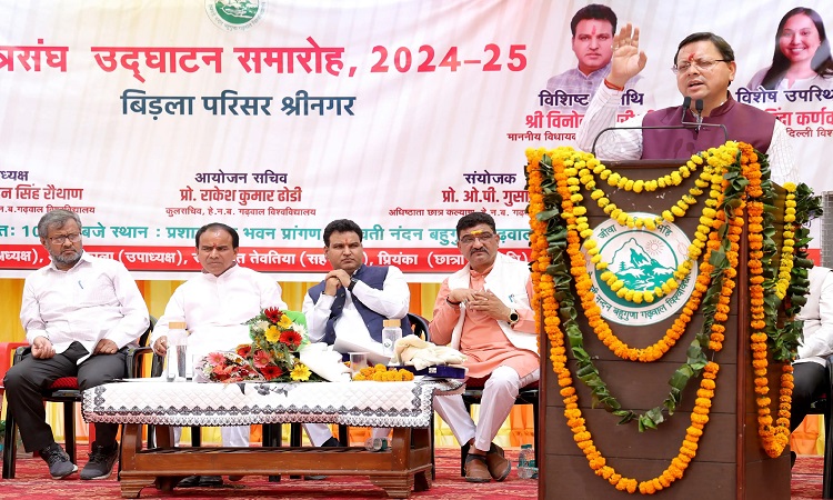 CM Dhami