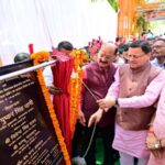 CM Dhami