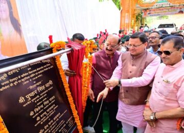 CM Dhami