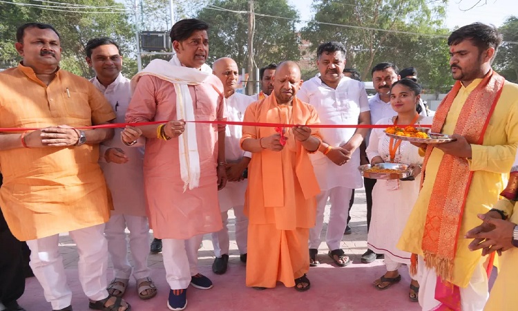 CM Yogi