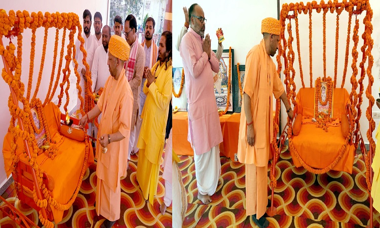CM Yogi celebrated Shri Ram Janmotsav