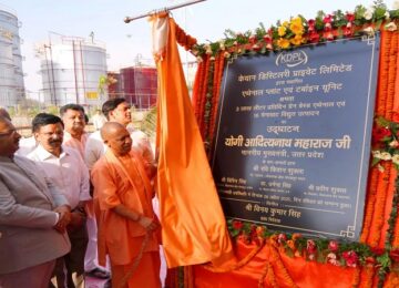 CM Yogi inaugurated the new ethanol plant